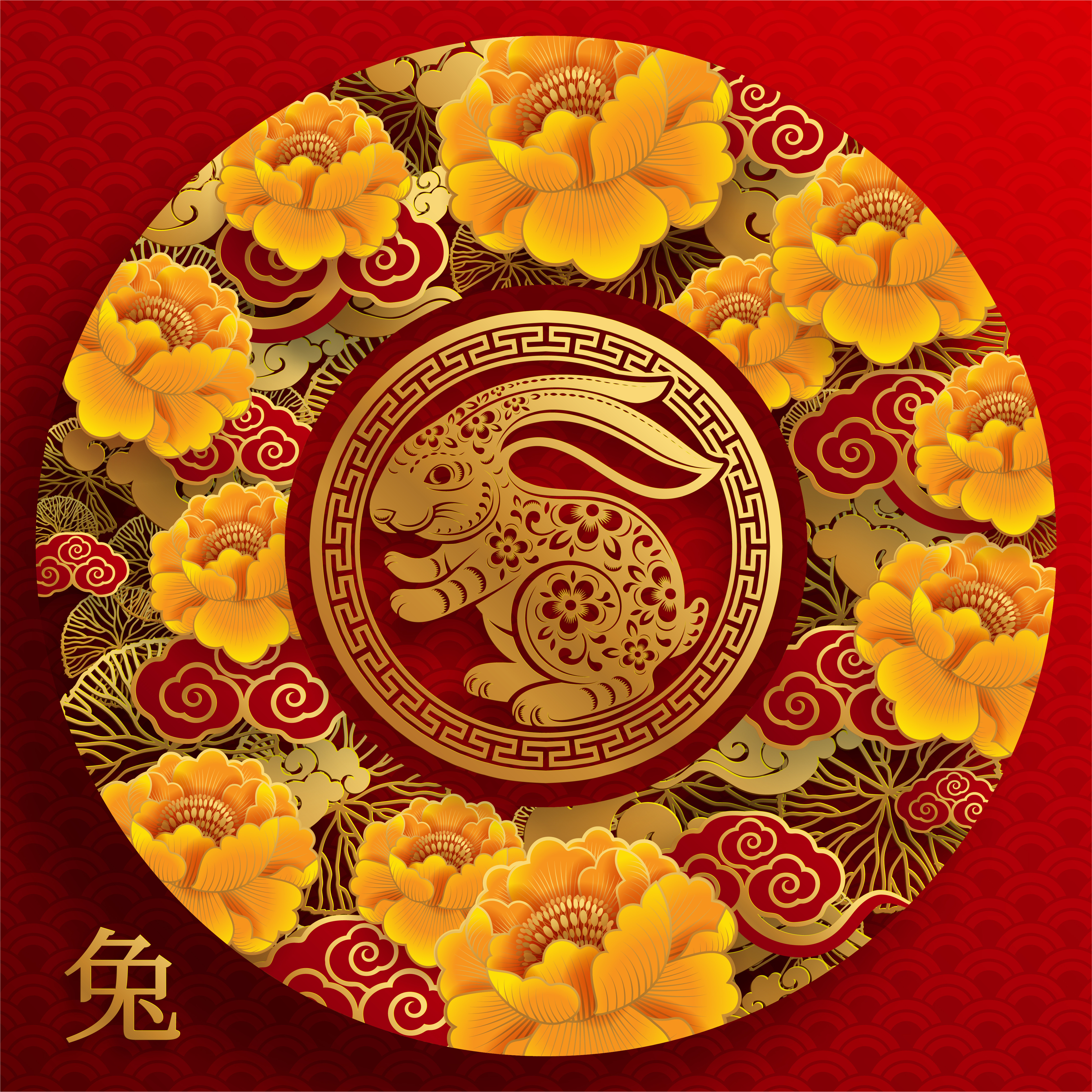 Happy chinese new year 2023 year of the rabbit zodiac sign with flower,lantern,asian elements gold paper cut style on color Background. (Translation : Happy new year)